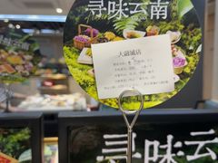 -海底捞火锅(大融城店)