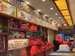 -王興記(中山路店)