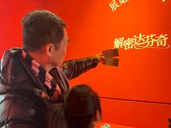 -天津自然博物馆