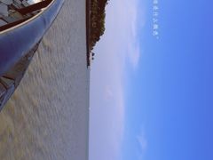 -情侣路