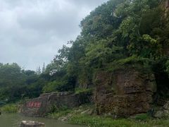 -狼山风景名胜区