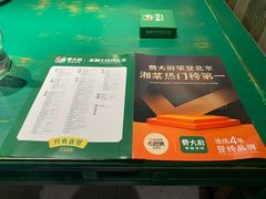 -费大厨辣椒炒肉(太平老街店)