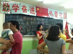 -做了不起的80后