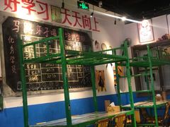 -马路牙子地桌烤肉(工体店)