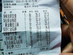 -味友味港印记(厦门集美银泰百货店)