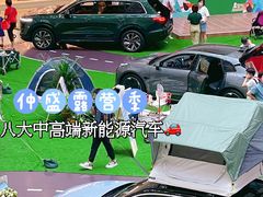 -仲盛世界商城