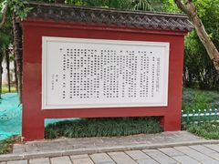 -堤角公园