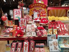 -九木杂物社(大族广场店)