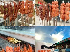-郑喜旺烧烤(新密总店)