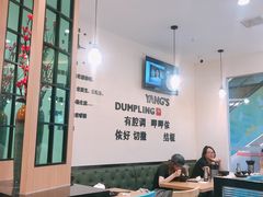 -小杨生煎(香港名都店)