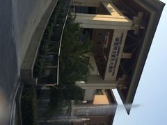 同方豪生大酒店-诸暨同方豪生大酒店