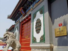 -国家图书馆·古籍馆
