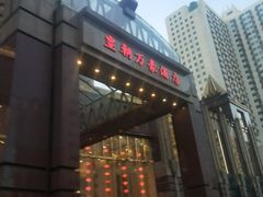 -沈阳皇朝万鑫酒店
