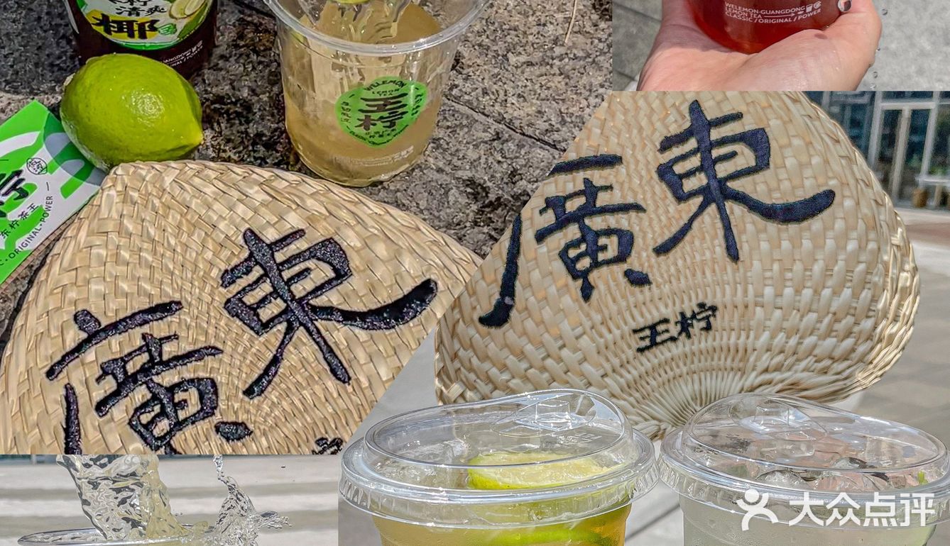 啊阿啊!!这两杯椰柠茶竟然会发光!!