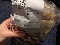 -Olé精品超市(上海虹桥南丰城店)