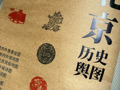 -正阳书局(西四南大街店)