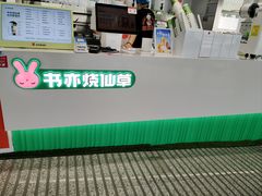 -银川河东国际机场