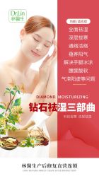-Dr.林醫生产后修复·超级店(南京江宁同曦店)