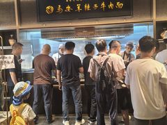 -清真·马安军辣子牛肉面