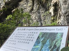 -英西峰林·洞天仙境