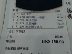 -粤厨点心专门店