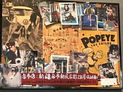 -疆Jiang·新疆秘制料理