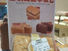 红豆拿破仑-烘焙町面包店(西四店)