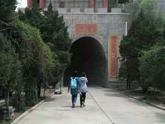 -兰山公园