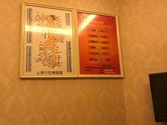 -知足堂养生会所(碑亭巷店)