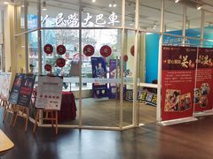 -中国电信(人民路营业厅)