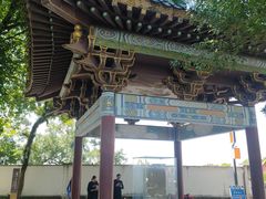 -大清国一号界碑