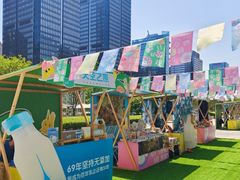 -合景·悠方(成都店)