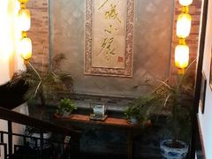 android_upload_pic-龙抄手(文殊坊店)