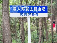-罗田薄刀峰风景区