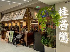 -凯德MALL(西直门店)