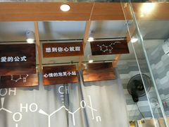 -君之狮子山·轻糖烘焙(开元Mini店)