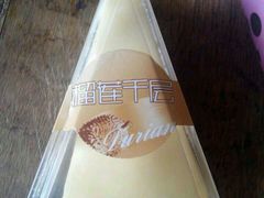 -万利隆·活力烘焙(人民路店)