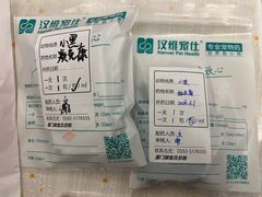 -御宝贝24h宠物医院·转诊中心·CT核磁血透中心(厦门总院)