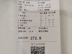 -东江海鲜酒家(艺都分店)