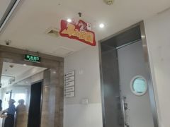 -眉州东坡(团结湖店)