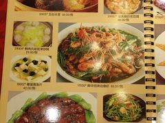 菜单-新南华大酒店(广中店)
