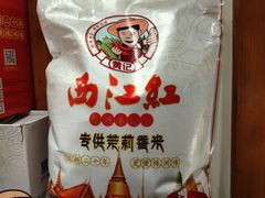 -西江红·株洲本地菜(滨江南路店)