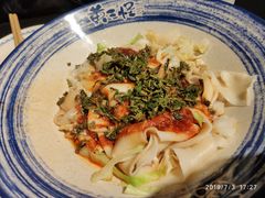 -黄三怪(无影山北路店)
