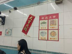 -银记肠粉店(北京路店)