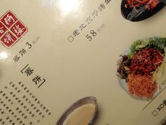 菜单-陈阿婆鱼头泡饼·京味菜(复兴路店)