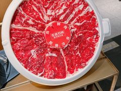 -左庭右院鲜牛肉火锅(新梅广场店)