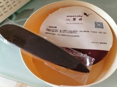 -ebeecake小蜜蜂蛋糕(酒仙桥店)
