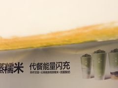 -树夏(建设路店)