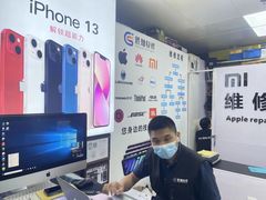 -胜灿苹果华为手机电脑维修回收(徐汇店)