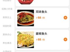 -红地道湘菜馆(娄葑店)